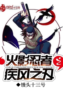 xxxx无尽的漫画