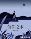 小马宝莉中文版