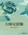 西游记陈浩民版