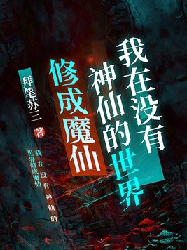 亚洲王朝