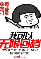 看动漫强人物免费漫画