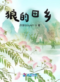 玛丝特智能炒菜机