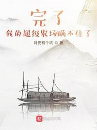 三国之召唤猛将txt全本