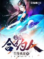 初音未来无遮盖漫画