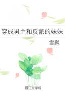 立花瑠璃中文字幕在线