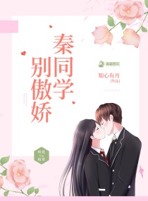 久月婷婷