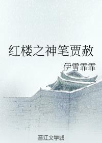 公主给将军渡毒的小说叫什么