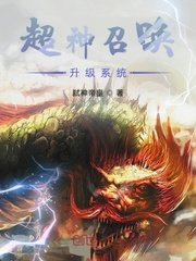 将军在上小说下载