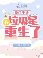 僵尸学校第二季完整版免费观看