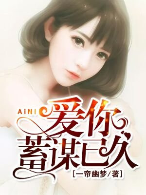 求婚大作战中国版