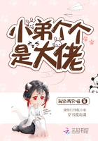 无欲女皇