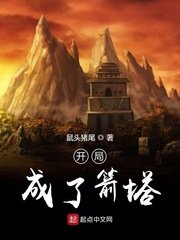 东哥辅助3.8