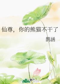 四大校花婉莹雨1集