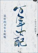 师傅太大了点