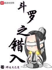 催眠大师在线观看