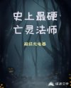 无罪色放