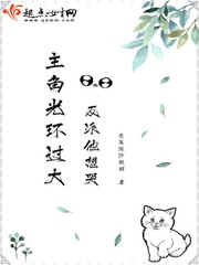 我什么时候无敌了漫画免费观看全集