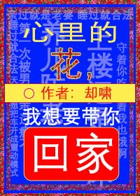 温柔以待H