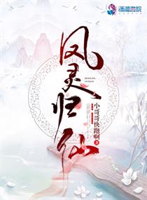 无翼乌邪恶之游泳教师口哨