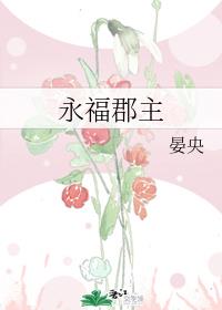 我的极品总裁老婆免费观看完整版