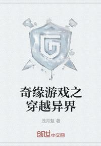 仙尊洛无极小说