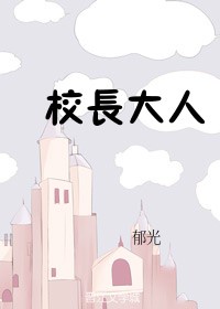 黄金瞳在线观看完整版免费版