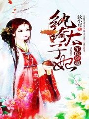 天龙武神诀