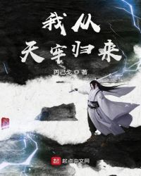 小伟沈丽 绝品盲技师小说