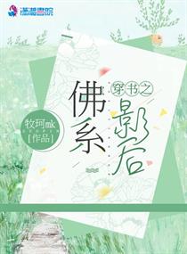 极品教师在线完整版