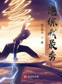 网吧女神漫画