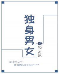 熊出没之冬日大冒险冬日大冒险