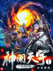 今夜无人入睡女人