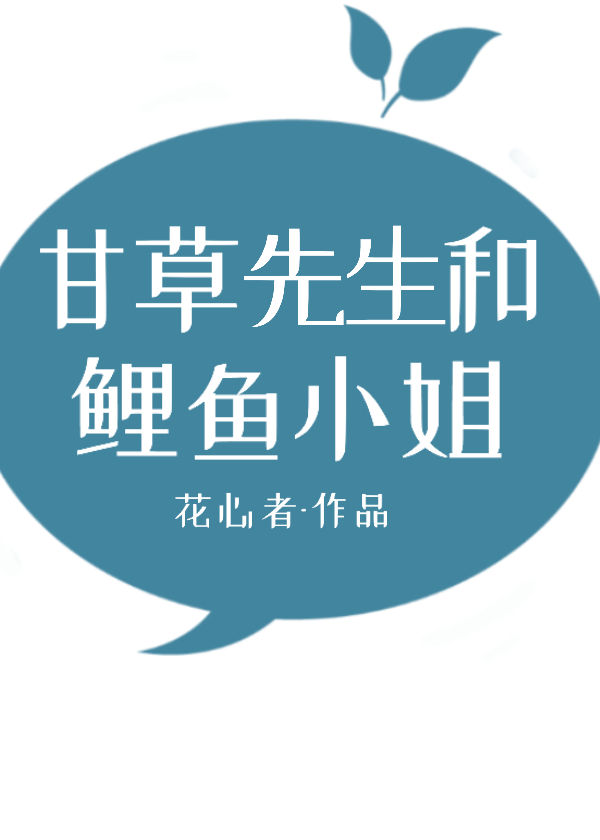 办公室里没人叫大声点