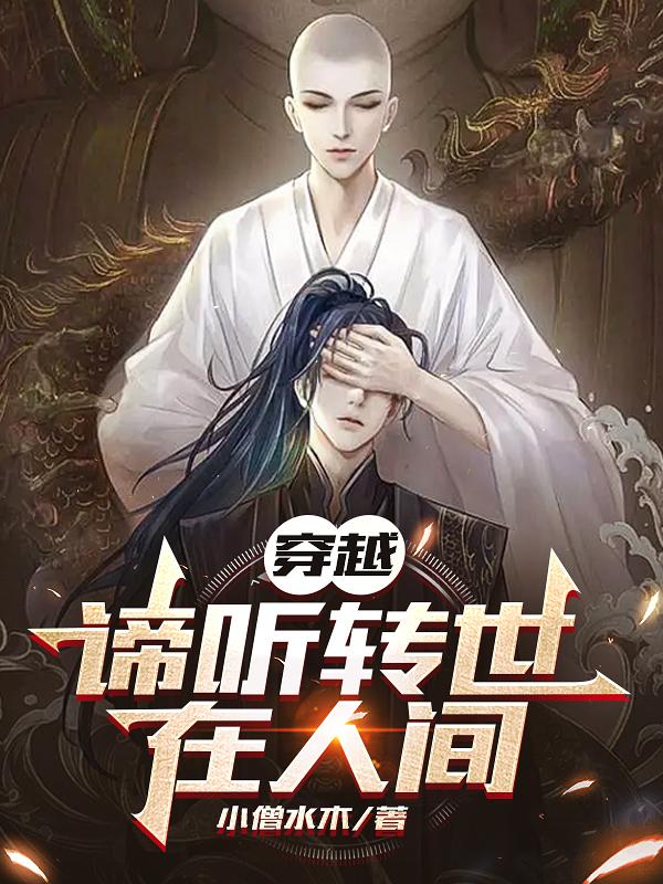 快拔出来 老师很痛 漫画