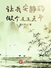 达科塔-范宁