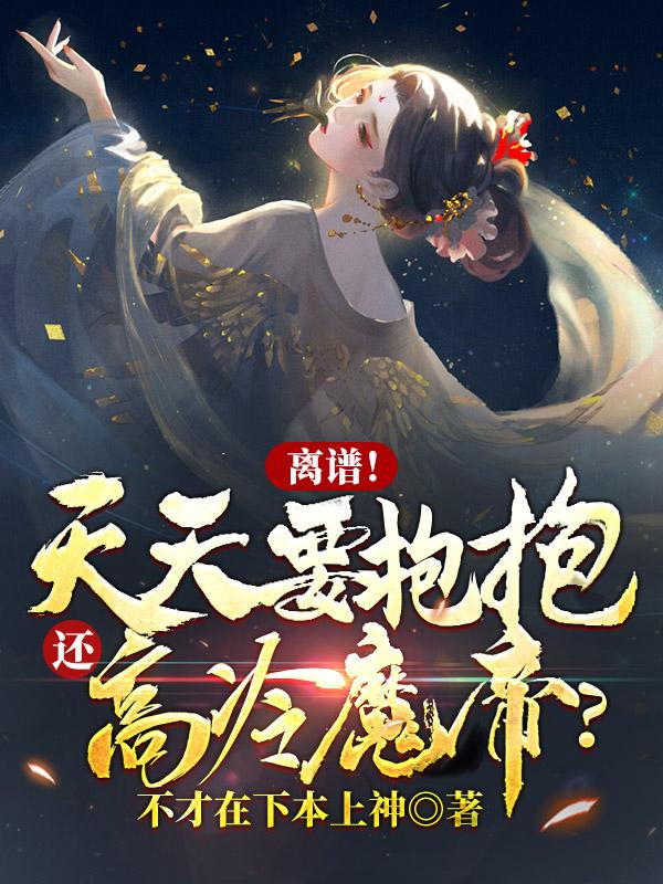 山河月明在线观看免费观看完整版