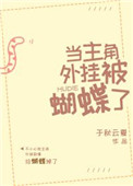 jianghu