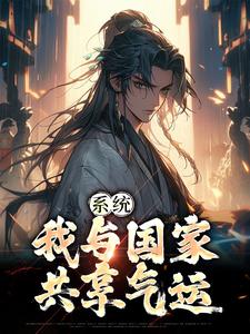 魔皇大管家免费漫画下拉式