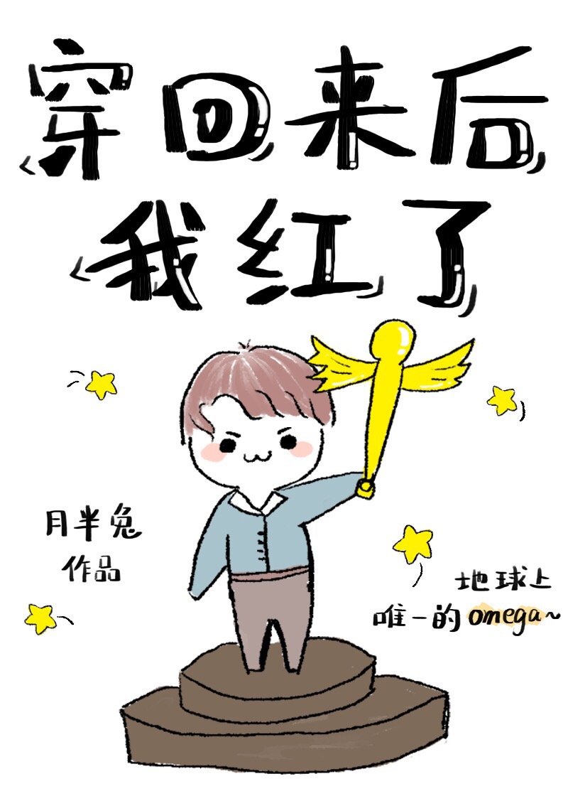 出轨的妻子漫画