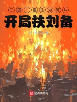 免费观看28勇士电影