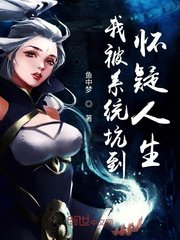 神偷奶爸3免费观看