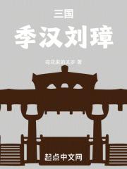 顶级兵王叶轩