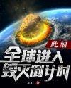 国产东北色老头老太性视频