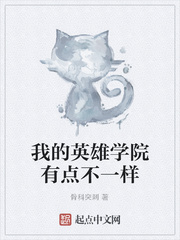 我是你可爱的小猫黄瓜