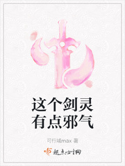 蛇妖夫君硬上弓小说