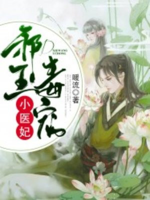 香菇影视苹果版