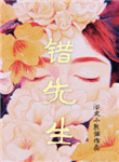 新任女教教师神马视频