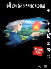 安乐战场dvd未删减版