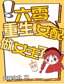 女神狩猎漫画免费