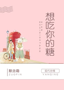 爱与欲望之学园漫画